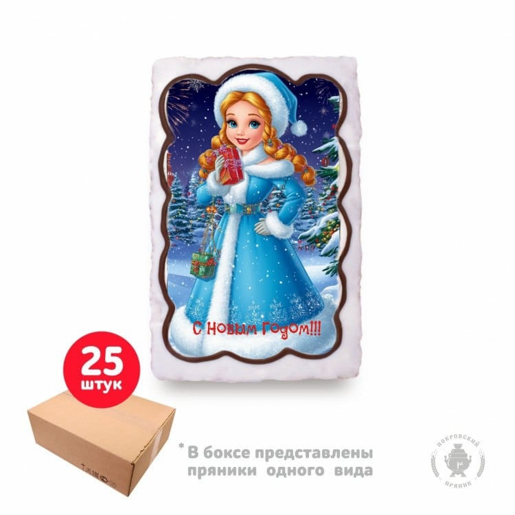  Пряник  130г новогодний "Снегурка", (коробка 25шт) в Кунгуре