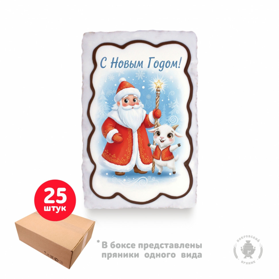  Пряник  130г новогодний "Дед мороз с козой 2",(коробка 25шт) в Кунгуре