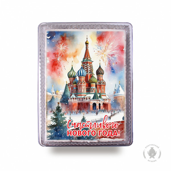 №1 Пряник 600г новогодний Храм Василия Блаженного (в подарочной пластиковой упаковке) в Кунгуре