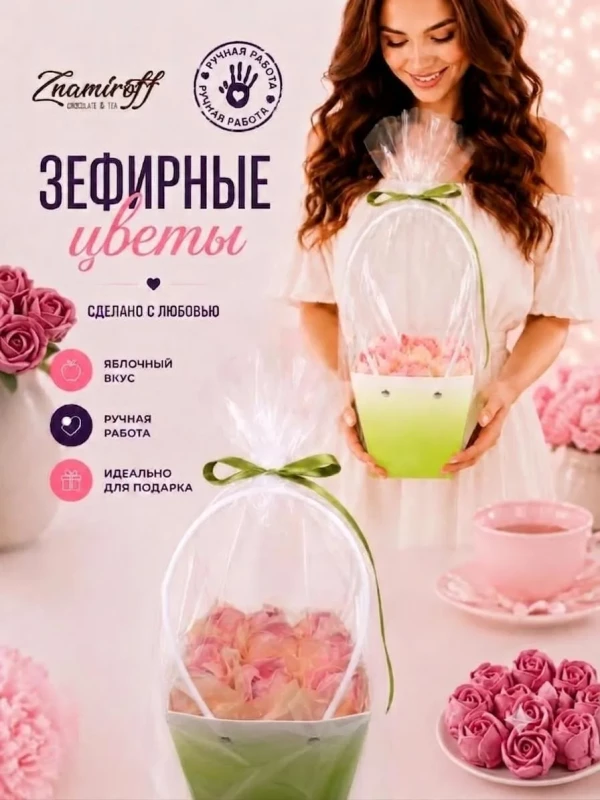 №1   Сумка-корзинка с зефирными цветами 150г, Размер М розовые бутоны  в Кунгуре