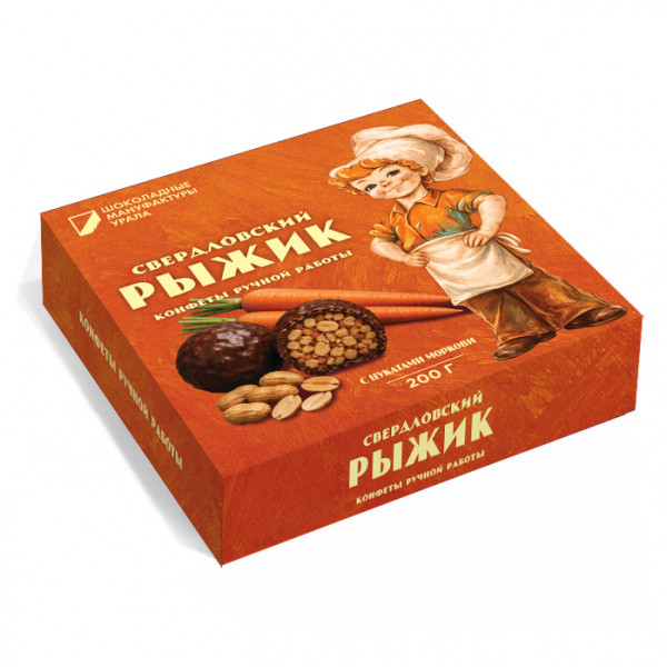 №1 Конфеты шоколадные "Свердловский рыжик" 200 гр  в Кунгуре