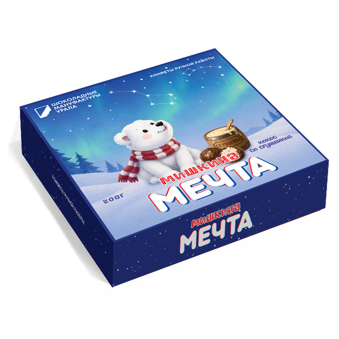  Конфеты шоколадные "Мишкина Мечта" 200 гр   в Кунгуре